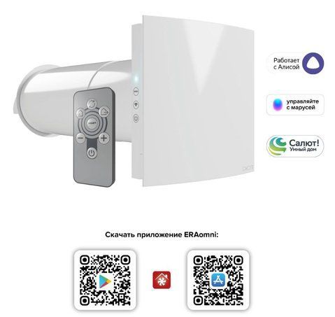 Рекуператор тепла Cuper PRO d.125 wi-fi Cuper Pro 125 foto